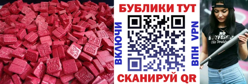 ЭКСТАЗИ таблы  Пикалёво 