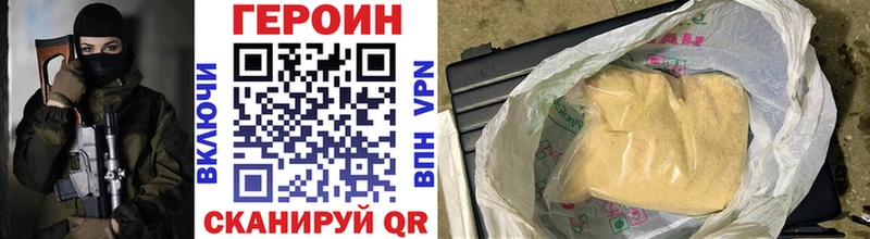 ссылка на мегу зеркало  Пикалёво  Героин афганец 