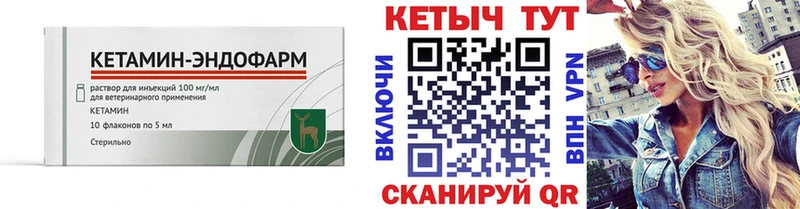 как найти omg онион Кетамин VHQ Пикалёво