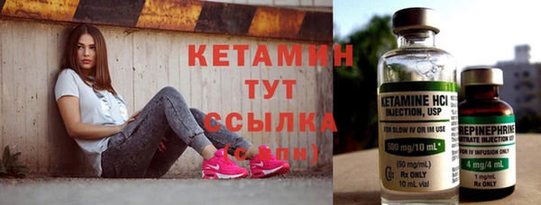 бутик Алексин