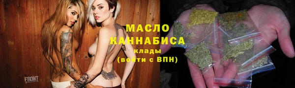 ALPHA PVP Осинники