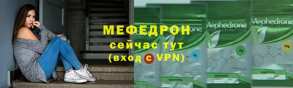а пвп мука Осташков