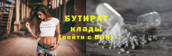 бутик Алексин