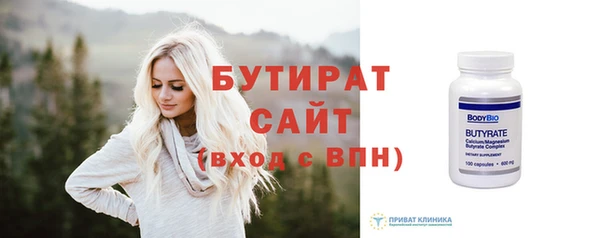 бутик Алексин