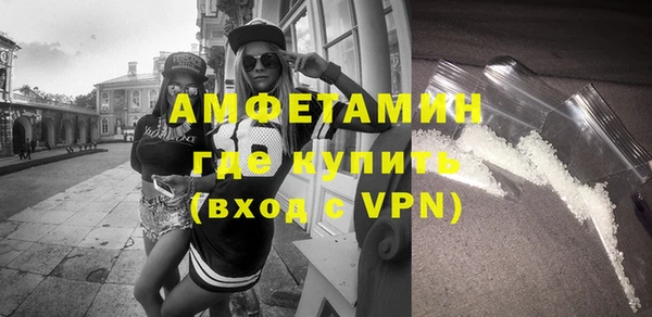 бутик Алексин