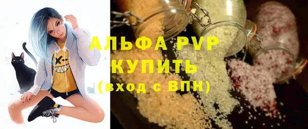бутик Алексин
