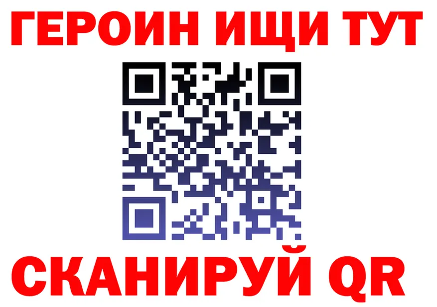 Бутират Butirat как зайти это гидра Пикалёво