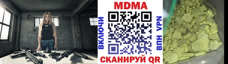 маркетплейс телеграм  Пикалёво  MDMA кристаллы 