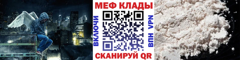 маркетплейс наркотические препараты  Пикалёво  МЯУ-МЯУ VHQ 
