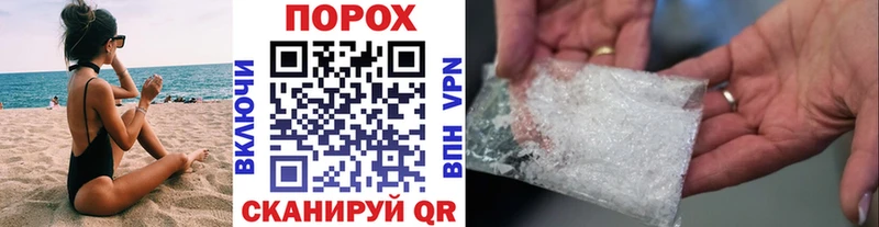МЕТАМФЕТАМИН витя Пикалёво