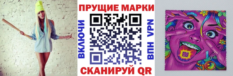цена наркотик Пикалёво Наркотические марки 1500мкг