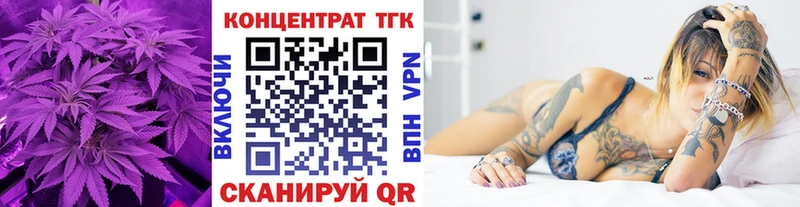 ТГК гашишное масло  KRAKEN ссылка  Пикалёво 